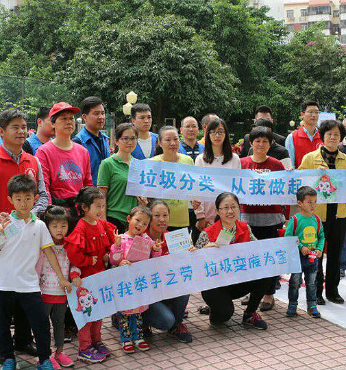 “綠色星期六,資源回收日”活動(dòng),共建美麗新安