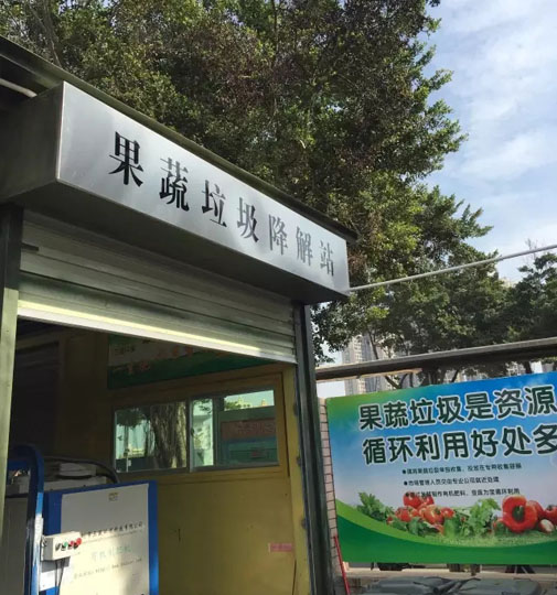 別把園林綠化垃圾和果蔬當(dāng)“垃圾”,它們變廢為寶起來才叫你驚奇!