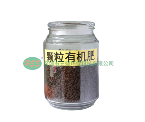 有機垃圾處理 有機垃圾處理