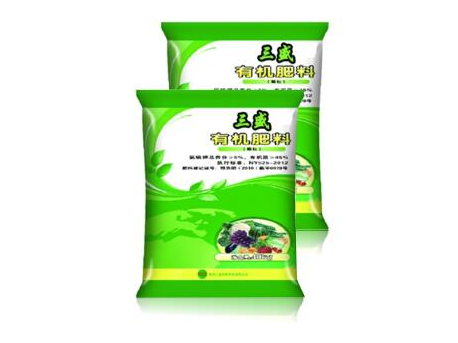 有機(jī)垃圾處理 有機(jī)垃圾處理