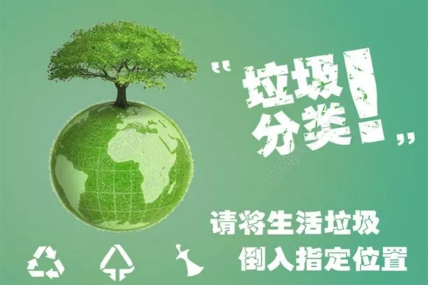 廚余垃圾是如何進行收運處理的?