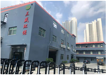 深圳垃圾分類來了！三盛環保助力城市環境更美好！ 